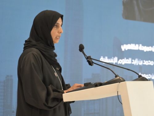 Wadima Rashed Dr. Wadima Ghanem - Education Interface