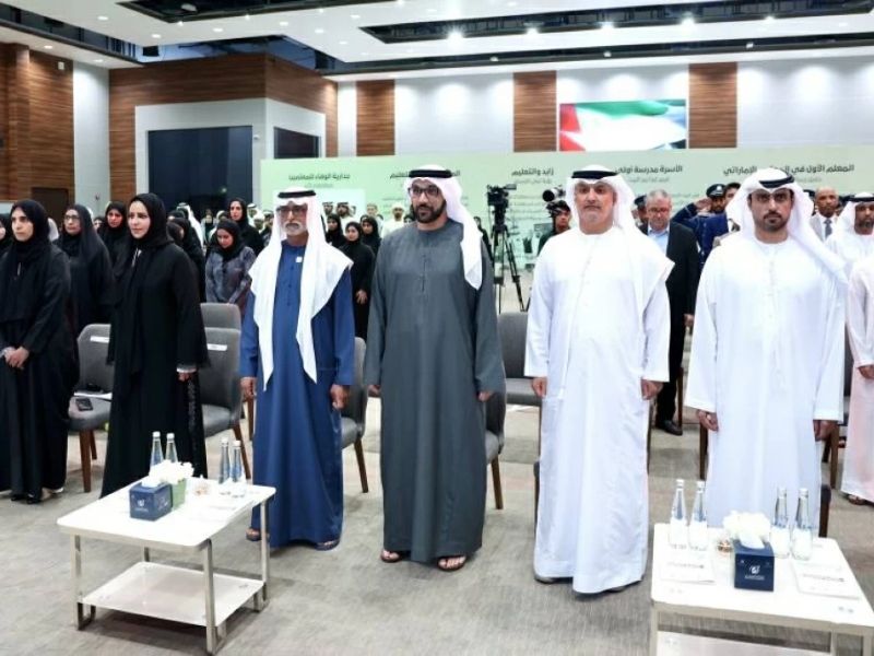 أصداء صحفية مؤتمر «التعليم في خدمة الأسرة» يحدد أطر ترسيخ الهوية الوطنية والقيم في المناهج الحديثة Press Coverage: "Education in the Service of the Family" Conference Defines Frameworks for Embedding National Identity and Values ​​in Modern Curricula