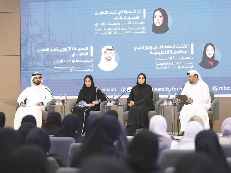 صحيفة الاتحاد مؤتمر «التعليم في خدمة الأسرة» يرسخ شراكة الأسرة والمدرسة برعاية سيف بن زايد Al-Ittihad Newspaper: Under the patronage of Saif bin Zayed, the "Education in the Service of the Family" conference strengthens the partnership between families and schools.