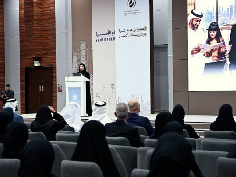 وكالة أنباء الإمارات «وام» انطلاق مؤتمر واجهة التعليم وجامعة محمد بن زايد لترسيخ الرفاه الرقمي والتمكين الأسري Emirates News Agency (WAM): 'Education Interface' conference and Mohamed bin Zayed University launch initiative to foster digital well-being and family empowerment